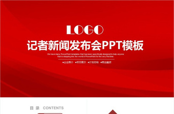 2022洛阳广播电视台一套榜样六12月16日ppt