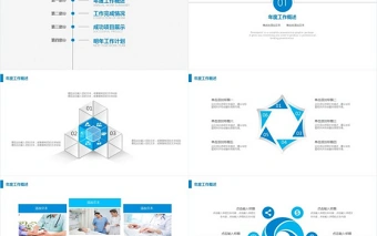 ppt设置16：9在哪里设置