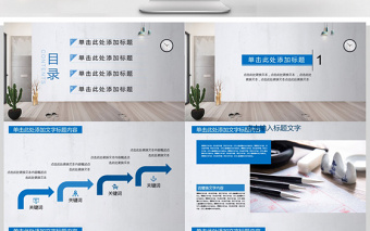 個(gè)人述職報(bào)告轉(zhuǎn)正述職報(bào)告PPT