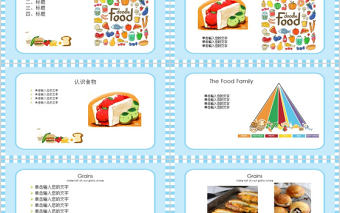 2018Thefood英語(yǔ)教學(xué)課件ppt