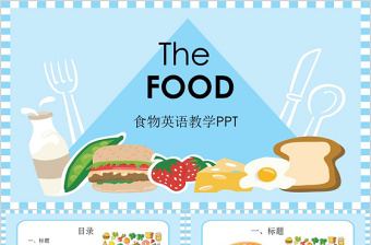 2018Thefood英語教學(xué)課件ppt