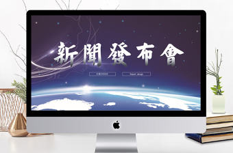 新聞工作記者工作報告電視臺PPT