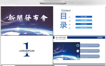 新聞工作記者工作報告電視臺PPT