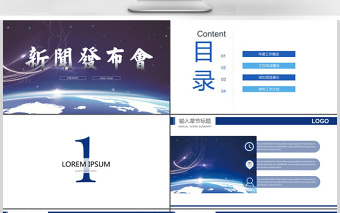 新聞工作記者工作報(bào)告電視臺(tái)PPT