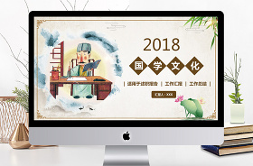 2021黨課革命傳統(tǒng)教育ppt