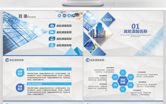簡約大氣開題報告畢業論文答辯PPT模板