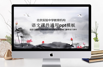 2021黨史內容的文言文ppt