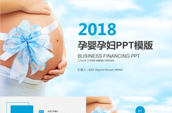 2022婴儿自闭症治疗PPT