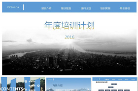 征兵體檢標準內(nèi)部培訓ppt