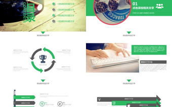 綠灰配色扁平化大氣中國煙草行業工作匯報ppt模板