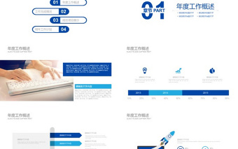 手指觸及信息化數(shù)據(jù)背景簡(jiǎn)約扁平化大氣通用工作總結(jié)計(jì)劃ppt模板