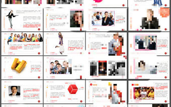 個人品牌建設培訓PPT課件