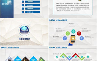 新員工入職培訓新員工入職培訓公司章程