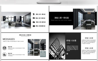 高端簡潔室內設計裝修公司介紹PPT