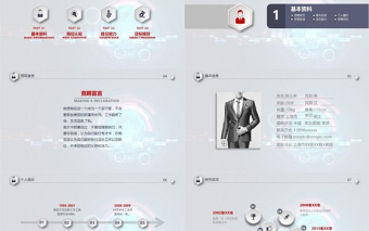 極簡(jiǎn)簡(jiǎn)約個(gè)性競(jìng)聘PPT模板 極簡(jiǎn)簡(jiǎn)約個(gè)性競(jìng)聘PPT模板