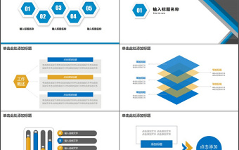 公司年終商務(wù)工作匯報工作總結(jié)年終總結(jié)