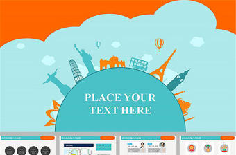 世界地標建筑旅游ppt模板