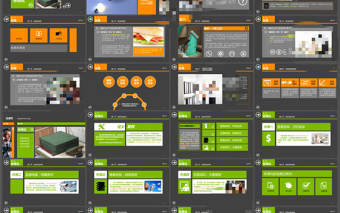 標準管理實務PPT培訓課件