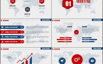紅藍商業計劃書PPT創業計劃PPT模板設計