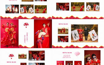 紅色結(jié)婚中式婚禮求婚訂婚婚慶電子相冊PPT