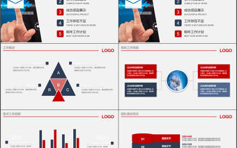 2017年人力資源管理員工培訓PPT模板