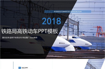 2021美的授权书查询系统ppt