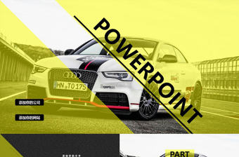 黑色炫酷商務(wù)汽車PPT模板