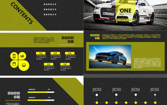 黑色炫酷商務(wù)汽車PPT模板