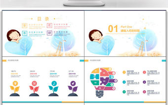 寒假幼兒音樂藝術培訓教育PPT模板