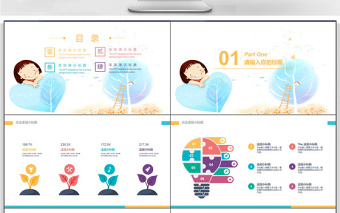 寒假幼兒音樂(lè)藝術(shù)培訓(xùn)教育PPT模板