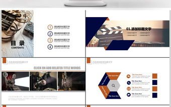 創(chuàng)意電影制作影視媒體PPT模版