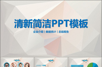 2022南阳市总规ppt