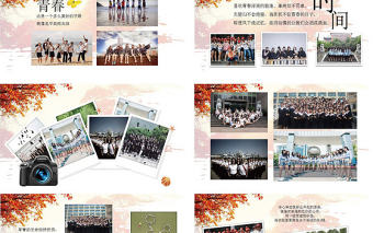 浪漫唯美畢業季同學聚會電子相冊PPT模板