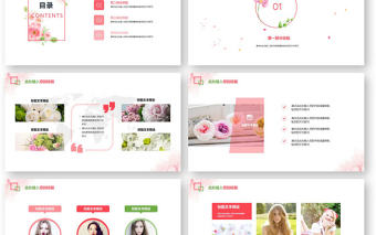 花語小清新總結匯報手抄小報文藝工作報告