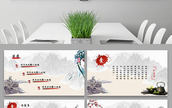 中國(guó)風(fēng)古典大氣山水墨畫背景