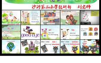 卡通英語課件PPT模板下載