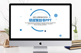 2021建黨百年觀影策劃書ppt