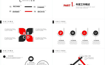 歐美簡約點(diǎn)線幾何月季度總結(jié)ppt模板