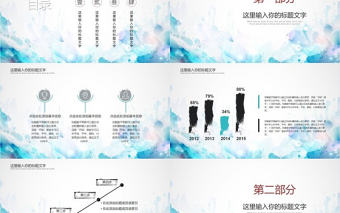 中國風歷史教學課件PPT模版