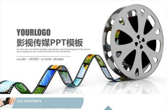 攝影影視傳媒影視包裝ppt模板