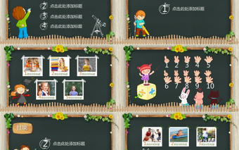 綠色卡通兒童幼兒園教育課件課程匯報PPT模板