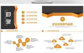 簡約大氣轉正述職報告PPT模板