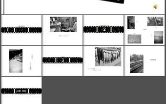 電影膠片風(fēng)格自我介紹