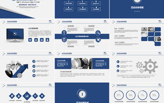 穩重嚴肅活動策劃營銷策劃活動方案PPT