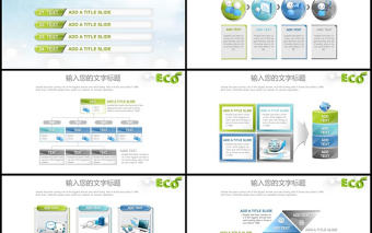 清新綠色風(fēng)能發(fā)電節(jié)能環(huán)保ppt模板