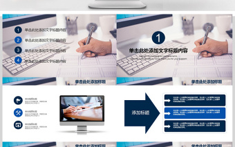 財務(wù)部數(shù)據(jù)分析報告年終總結(jié)PPT