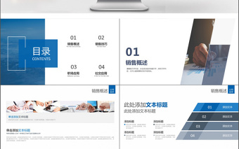 2018灰藍(lán)色商務(wù)風(fēng)銷售培訓(xùn)PPT模板