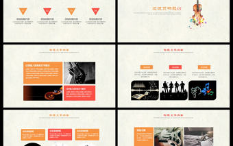 復古水彩手繪音樂樂器通用ppt動態模板