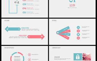 小清新实用稳重论文答辩通用PPT动态模板