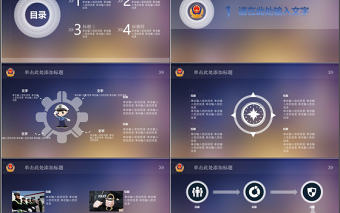 公安警察特警武警網(wǎng)絡(luò)民警PPT